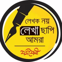 শব্দশৈলী