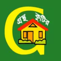 গ্রন্থ কুটির